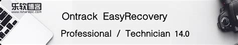 Ontrack EasyRecovery 14 Download For Windows 10
